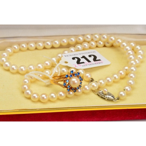 Lot 212       