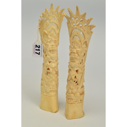 Lot 217       
