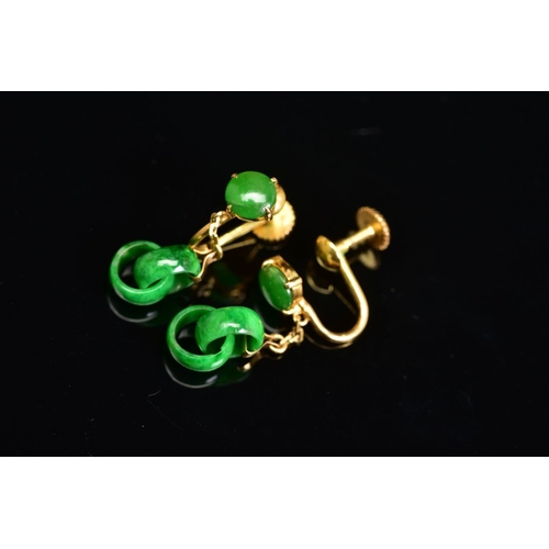 55 - A PAIR OF JADE DROP EARRINGS, designed as two interlocking jade hoops carved from one piece of jade,... 