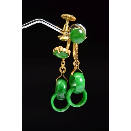 55 - A PAIR OF JADE DROP EARRINGS, designed as two interlocking jade hoops carved from one piece of jade,... 