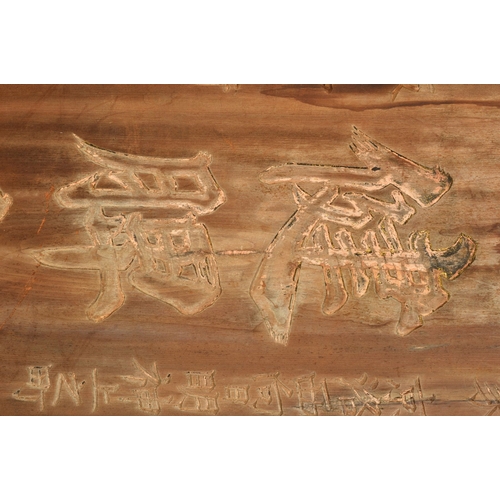 1381 - A 19TH CENTURY CHINESE HARDWOOD BOARD CARVED WITH SCRIPT AND SEALS, traces of gilding, fitted with a... 