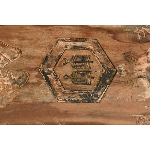 1381 - A 19TH CENTURY CHINESE HARDWOOD BOARD CARVED WITH SCRIPT AND SEALS, traces of gilding, fitted with a... 