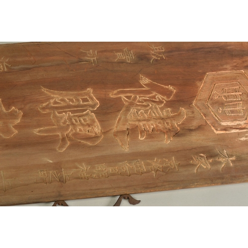 1381 - A 19TH CENTURY CHINESE HARDWOOD BOARD CARVED WITH SCRIPT AND SEALS, traces of gilding, fitted with a... 