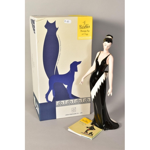 345 - A BOXED PORCELAIN FIGURE, designed by Diane Melville Kaye, from her famous masterpieces series, heig... 