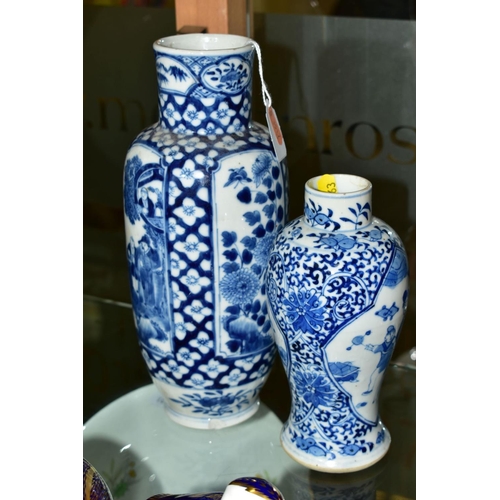 363 - A CHINESE BLUE AND WHITE PATTERN SHOULDERED VASE, approximate height 26cm, having four hand painted ... 