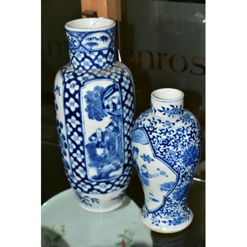 363 - A CHINESE BLUE AND WHITE PATTERN SHOULDERED VASE, approximate height 26cm, having four hand painted ... 