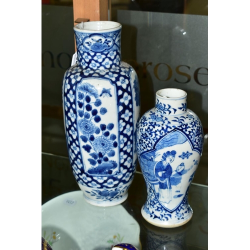 363 - A CHINESE BLUE AND WHITE PATTERN SHOULDERED VASE, approximate height 26cm, having four hand painted ... 