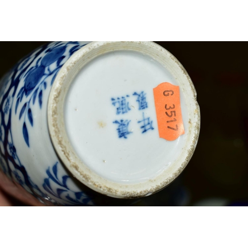 363 - A CHINESE BLUE AND WHITE PATTERN SHOULDERED VASE, approximate height 26cm, having four hand painted ... 