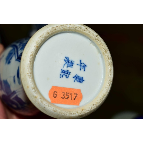 363 - A CHINESE BLUE AND WHITE PATTERN SHOULDERED VASE, approximate height 26cm, having four hand painted ... 