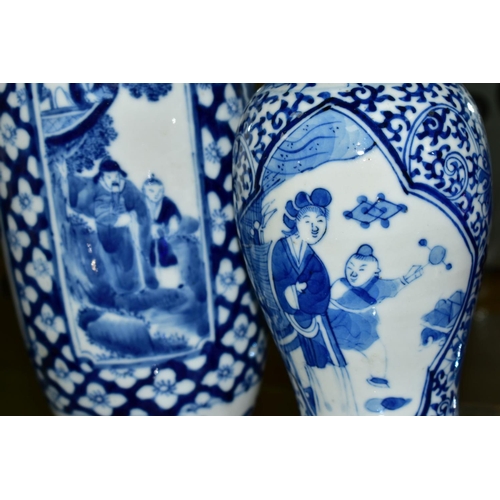 363 - A CHINESE BLUE AND WHITE PATTERN SHOULDERED VASE, approximate height 26cm, having four hand painted ... 