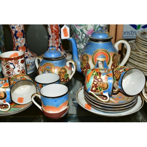 378 - A GROUP OF JAPANESE AND CHINESE CERAMICS to include a Japanese tea service, a pair of narrow necked ... 