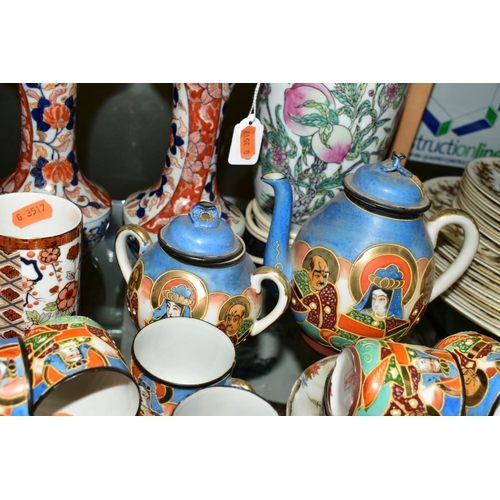 378 - A GROUP OF JAPANESE AND CHINESE CERAMICS to include a Japanese tea service, a pair of narrow necked ... 