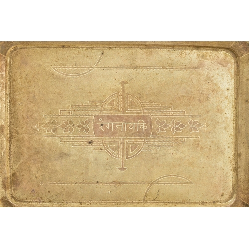 111 - A 20TH CENTURY INDIAN WHITE METAL TRAY, cast border of flower heads, stamped verso 'RB 97T SILVER', ... 