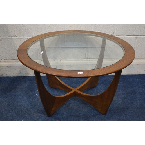 1318 - A G PLAN ASTRO CIRCULAR TEAK COFFEE TABLE, with a glass insert, diameter 84cm x height 46cm