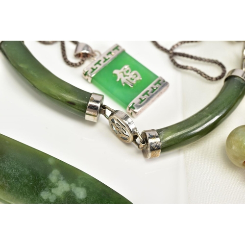 57 - A SELECTION OF JADE AND NEPHRITE JEWELLERY, to include a beaded assessed as jade adjustable bracelet... 