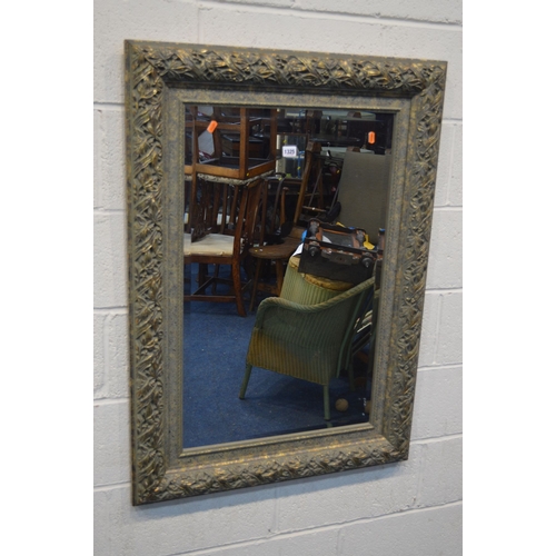 1319 - A REPRODUCTION MAHOGANY GLAZED SINGLE DOOR CORNER CUPBOARD (key) together with a modern grey foliate... 