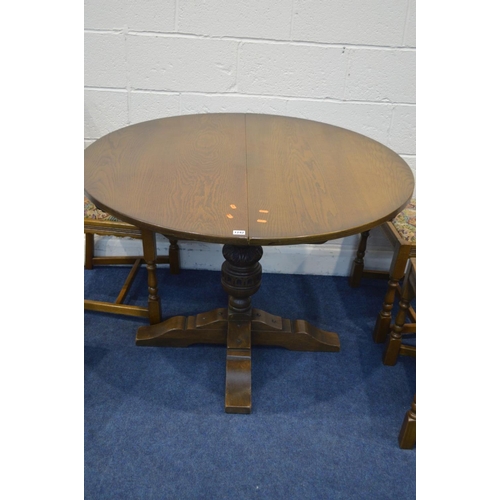 1242 - AN OLD CHARM OAK CIRCULAR EXTENDING PEDESTAL DINING TABLE, extended length 152.5cm x diameter 112cm ... 