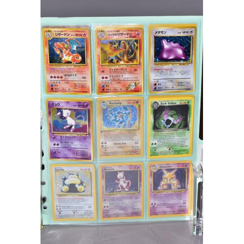 569 - A COMPLETE SET OF POKEMON TEAM ROCKET CARDS, including the 'Secret' Dark Raichu card (83/82), with a... 