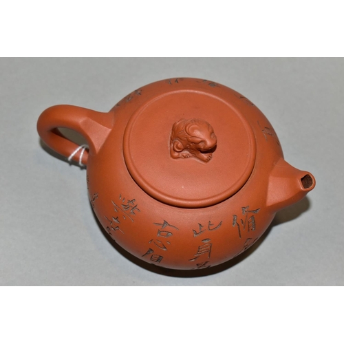 396 - A 20TH CENTURY CHINESE STONEWARE TEA POT OF CIRCULAR FORM, the cover with beast finial, impressed ma... 