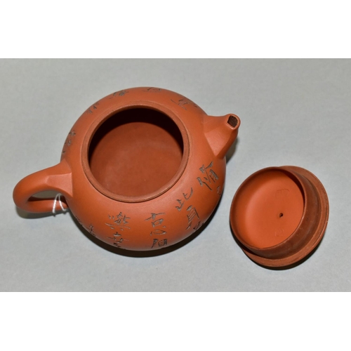 396 - A 20TH CENTURY CHINESE STONEWARE TEA POT OF CIRCULAR FORM, the cover with beast finial, impressed ma... 