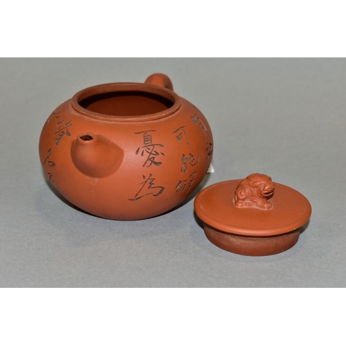 396 - A 20TH CENTURY CHINESE STONEWARE TEA POT OF CIRCULAR FORM, the cover with beast finial, impressed ma... 