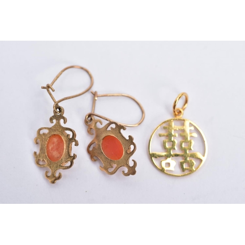 191 - A PAIR OF 9CT GOLD CAMEO DROP EARRINGS AND A YELLOW METAL OPENWORK PENDANT, the earrings of an oval ... 