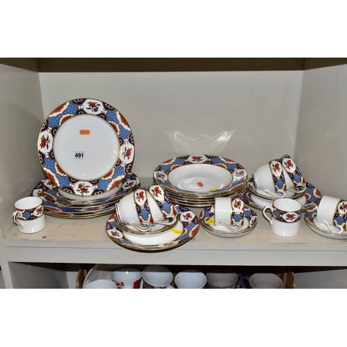 491 - SPODE SHIMA Y8540-U BORDER PATTERN PART DINNER SERVICE , comprising three 27cm plates, three 23cm pl... 