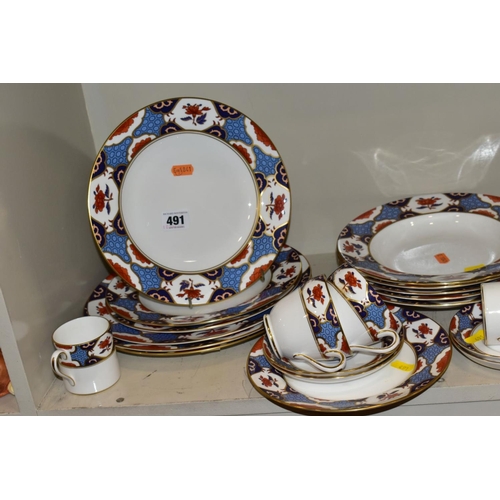 491 - SPODE SHIMA Y8540-U BORDER PATTERN PART DINNER SERVICE , comprising three 27cm plates, three 23cm pl... 