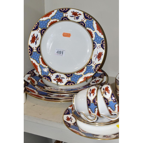 491 - SPODE SHIMA Y8540-U BORDER PATTERN PART DINNER SERVICE , comprising three 27cm plates, three 23cm pl... 