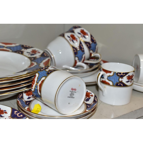 491 - SPODE SHIMA Y8540-U BORDER PATTERN PART DINNER SERVICE , comprising three 27cm plates, three 23cm pl... 