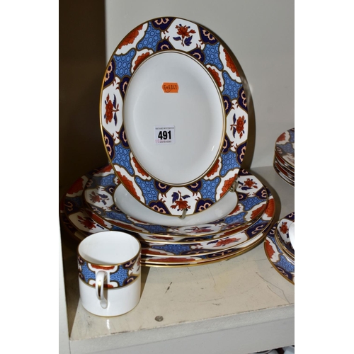 491 - SPODE SHIMA Y8540-U BORDER PATTERN PART DINNER SERVICE , comprising three 27cm plates, three 23cm pl... 