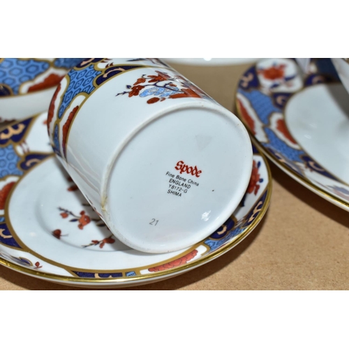 659 - A SPODE 'SHIMA' PATTERN PART DINNER SERVICE, ETC, comprising a sauce boat with integral stand, two t... 