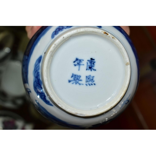 680 - A CHINESE BLUE AND WHITE STORAGE JAR, decorated with figures in an arched doorway to a palace or tem... 