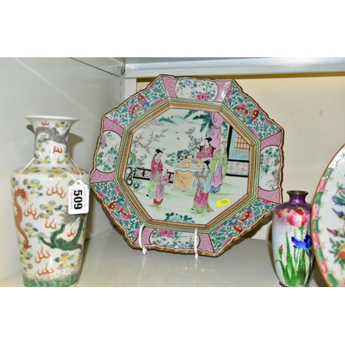 509 - A SMALL GROUP OF FOUR PIECES OF CHINESE PORCELAIN AND TWO CLOISONNE VASES, comprising a pair of fami... 