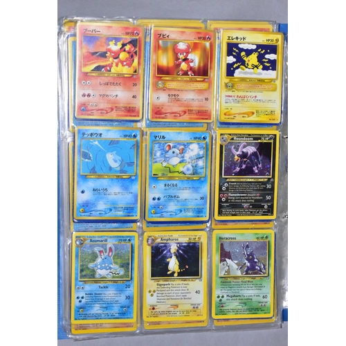 548 - A QUANTITY OF POKEMON CARDS - over four hundred cards of various sets including Base Set, Fossil Set... 