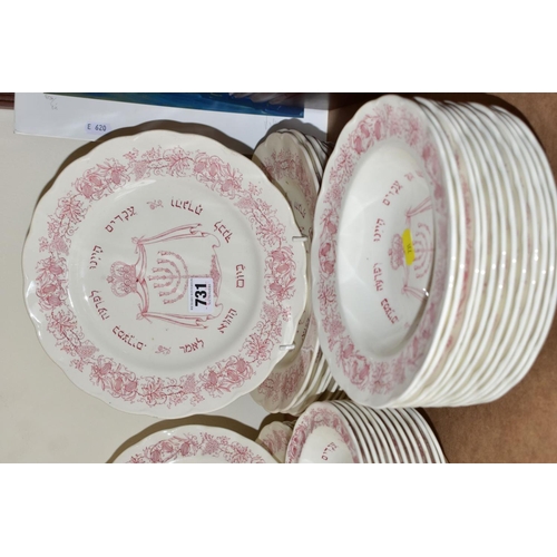 731 - GRINDLEY ROYAL CAULDON 'PASSOVER' PART DINNER SERVICE, HEBREW TEXT AND SYMBOLS TO THE CENTRE OF EACH... 