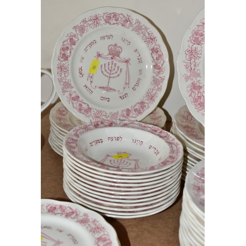 731 - GRINDLEY ROYAL CAULDON 'PASSOVER' PART DINNER SERVICE, HEBREW TEXT AND SYMBOLS TO THE CENTRE OF EACH... 