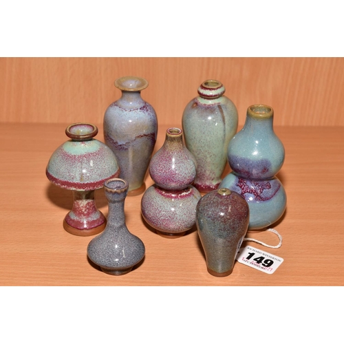 149 - SEVEN MINIATURE CHINESE STYLE VASES, shapes include baluster, double gourd and garlic mouth, mottled... 