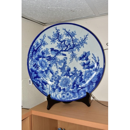 501 - A LATE 19TH CENTURY JAPANESE PORCELAIN CHARGER, blue and white decoration of an exotic bird amongst ... 