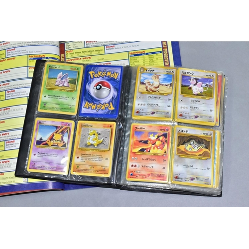 668 - AN ASSORTMENT OF AROUND THREE HUNDRED POKEMON CARDS (not including a large quantity of fakes) and th... 