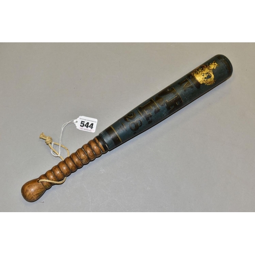 Lot 544       