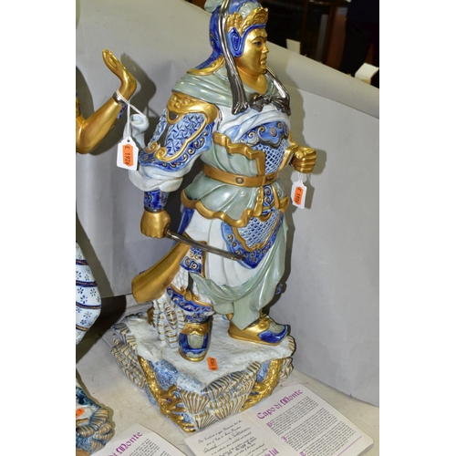 780 - TWO LIMITED EDITION CAPODIMONTE SCULPTURES BY EDOARDO TASCA, comprising 'Siamese Warrior' numbered 6... 