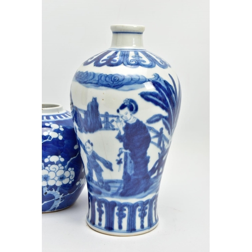 261 - A CHINESE PORCELAIN BLUE AND WHITE MEIPING VASE, decorated with female figures and children between ... 