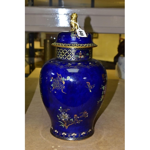 649 - A CARLTON WARE VASE AND GINGER JAR, the vase height 23cm, decorated with Willow Pattern in polychrom... 