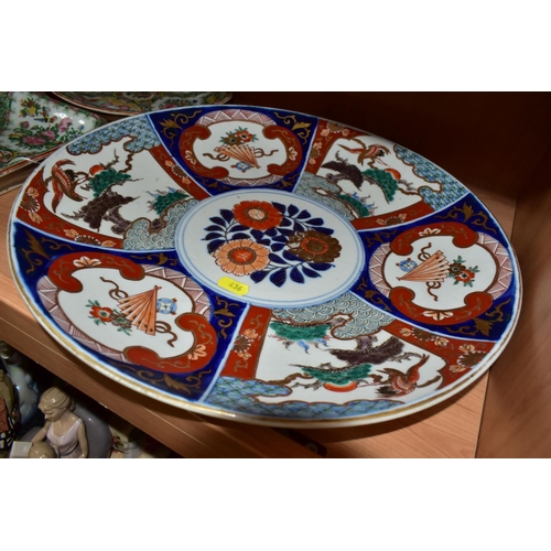 436 - FOUR ORIENTAL PLATES, the Imari style chargers are decorated with fans and nesting egrets, diameter ... 