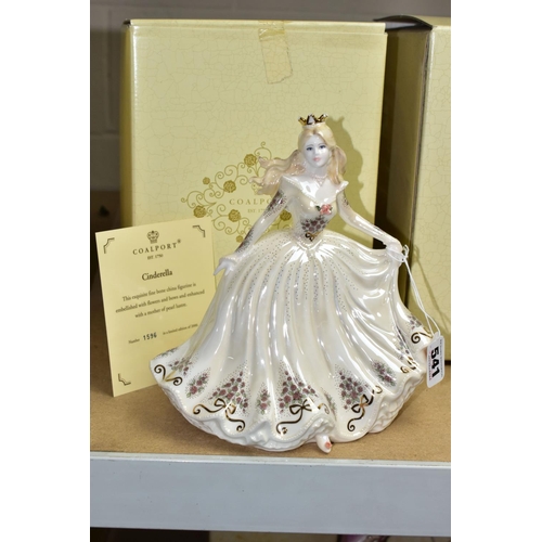 541 - A BOXED COALPORT 'CINDERELLA' FIGURINE, limited edition numbered 1596/2000 with certificate, height ... 