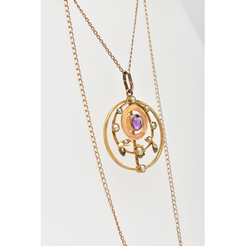 963A - AN EDWARDIAN YELLOW METAL GEM SET PENDANT, the pendant set with a principal amethyst, millegrain set... 