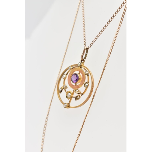 963A - AN EDWARDIAN YELLOW METAL GEM SET PENDANT, the pendant set with a principal amethyst, millegrain set... 