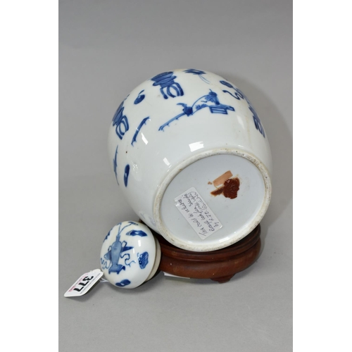 377 - A CHINESE BLUE AND WHITE JAR AND COVER WITH WOODEN STAND, the jar and cover decorated with vases of ... 