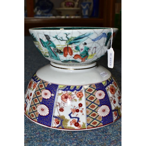 443 - TWO TWENTIETH CENTURY ORIENTAL BOWLS one having repeating panels of floral and geometric motifs, wit... 